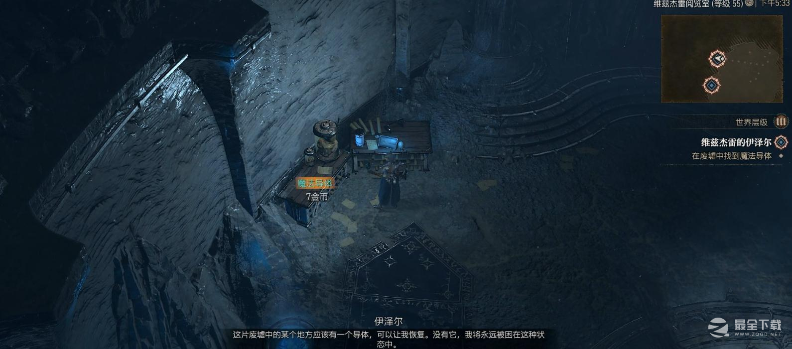 暗黑4价胜黄金支线任务怎么完成