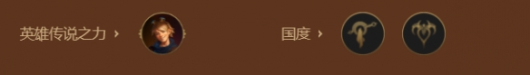 金铲铲之战S9弗雷尔阿克尚阵容玩法攻略