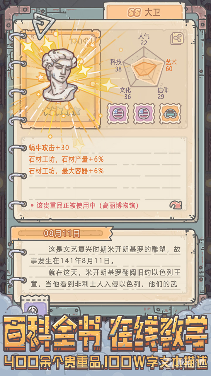 《最强蜗牛》台服连接错误是什么原因
