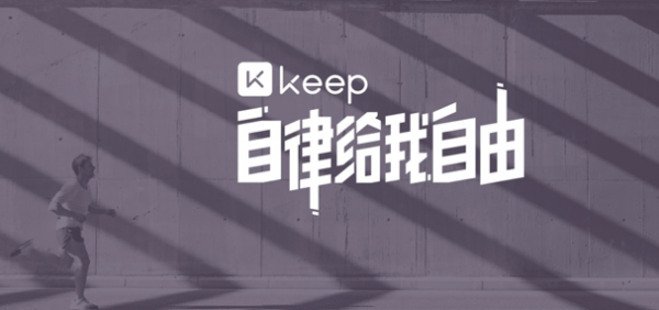 keep奖牌如何获得