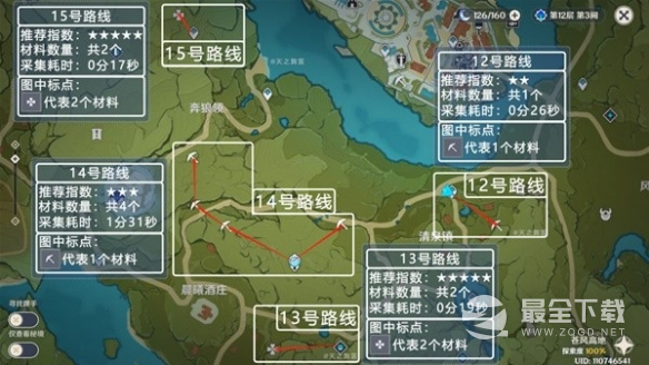 原神优菈突破材料采集路线介绍