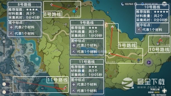 原神优菈突破材料采集路线介绍