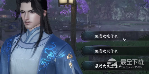 《逆水寒手游》赤子之惑任务方法