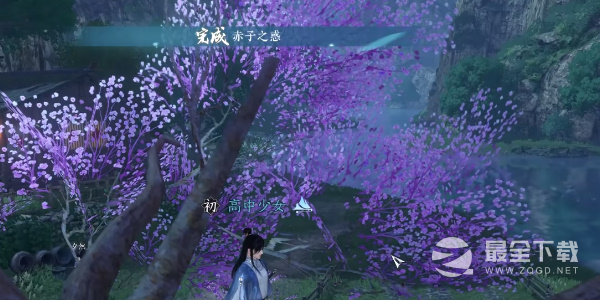 《逆水寒手游》赤子之惑任务方法