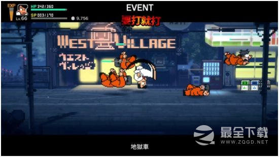 热血物语SP中文版上市时间介绍