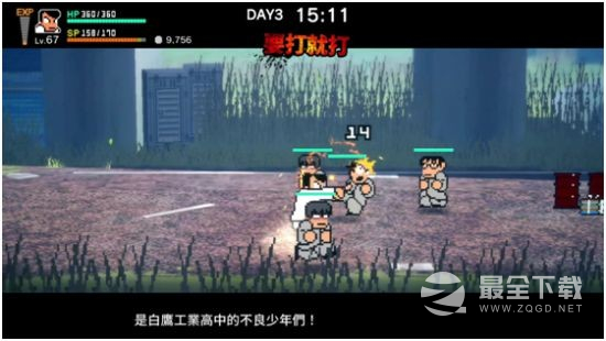 热血物语SP中文版上市时间介绍