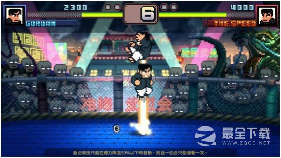 热血物语SP中文版上市时间介绍