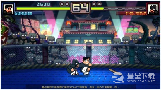 热血物语SP中文版上市时间介绍