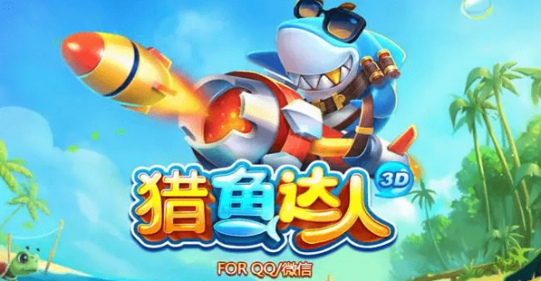 猎鱼达人兑换码礼包领取2023