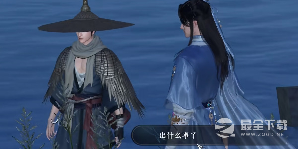 《逆水寒手游》进京赶考任务方法