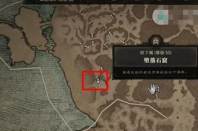 暗黑破坏神4寻求庇护任务怎么做