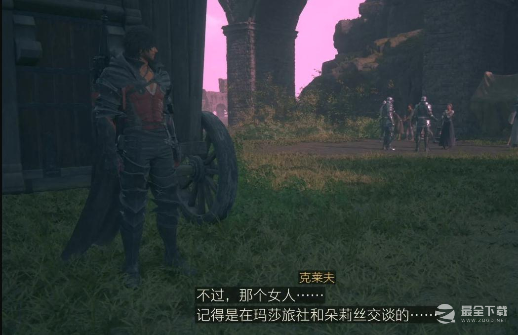 最终幻想16剑的决心委托任务方法