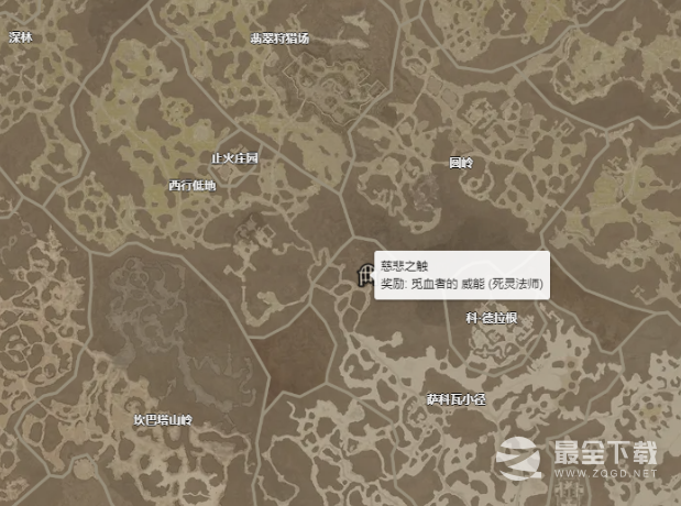 暗黑4觅血者威能怎么得