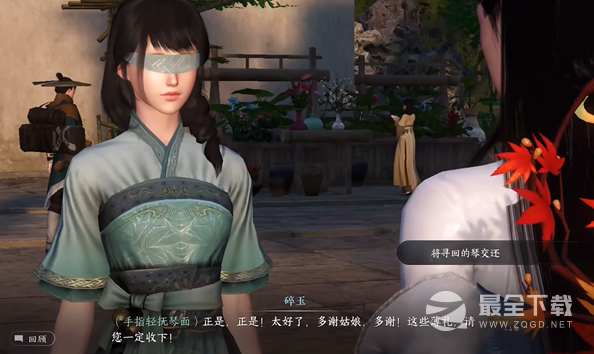 逆水寒手游寻琴任务攻略