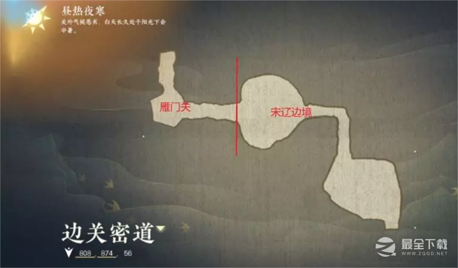 《逆水寒手游》宋辽边境山洞探索汇总