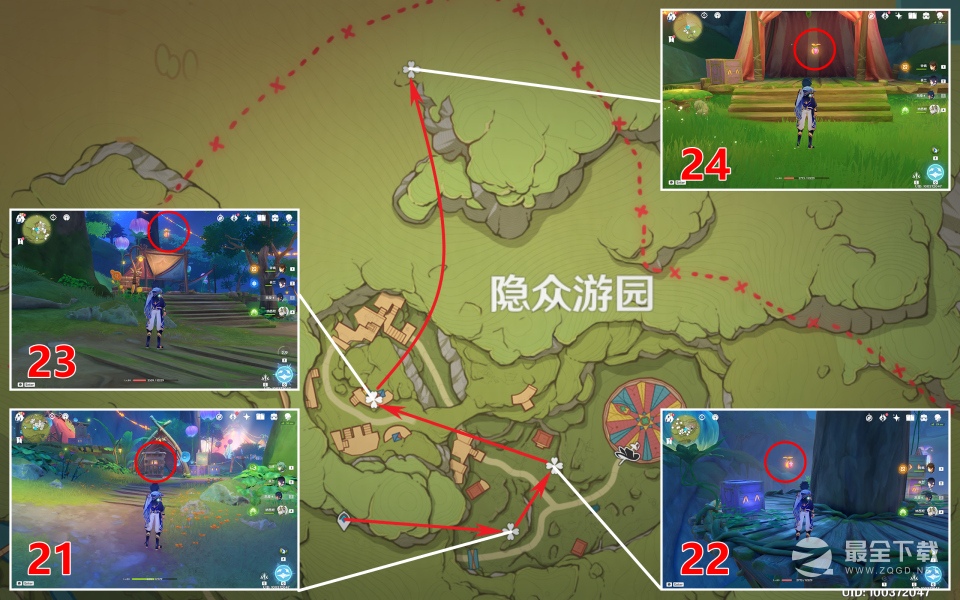 原神琉形蜃境全礼券秘盒收集指南