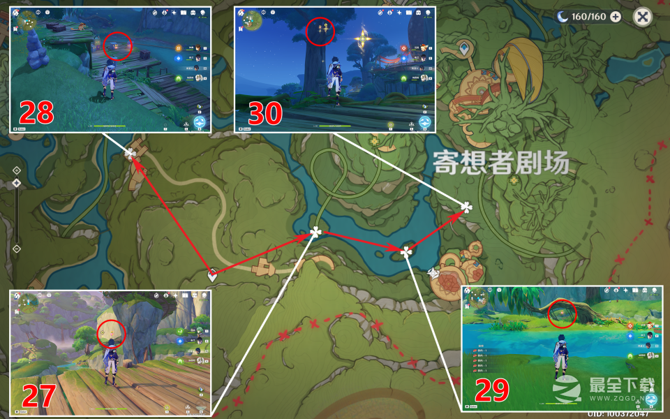 原神琉形蜃境全礼券秘盒收集指南