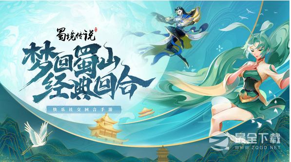 2023十款下载量最高的仙侠手游推荐