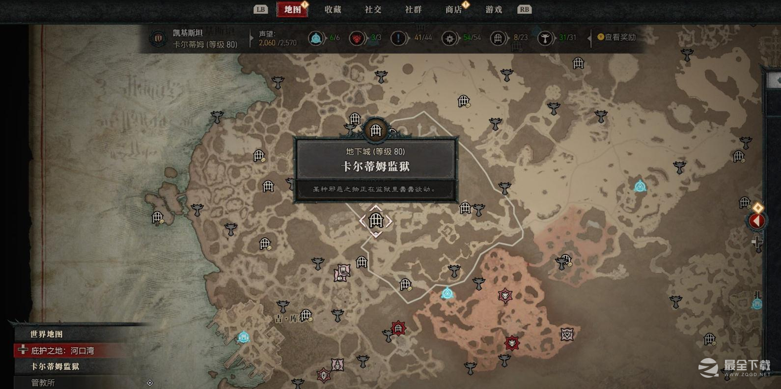 《暗黑破坏神4》残余支线任务完成方法