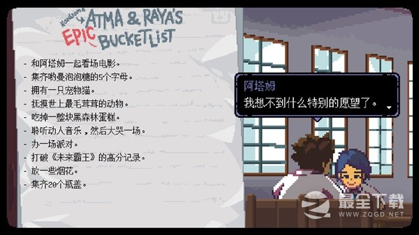 《无垠之心》背景故事及玩法解析
