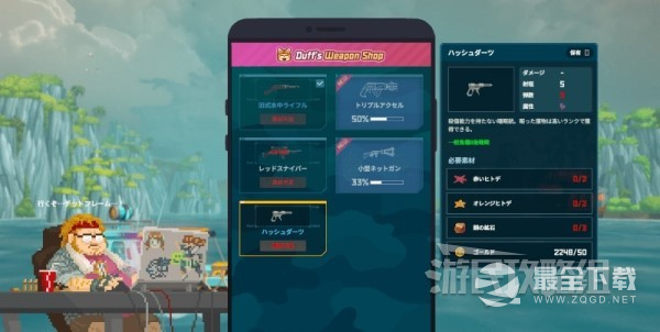 潜水员戴夫什么武器好用
