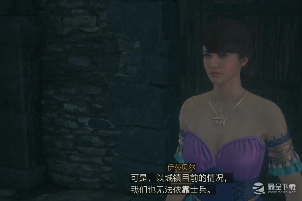 最终幻想16崩塌的铜墙铁壁后篇委托任务攻略