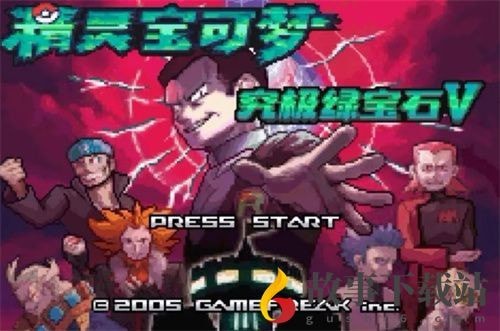 口袋妖怪绿宝石金手指代码大全