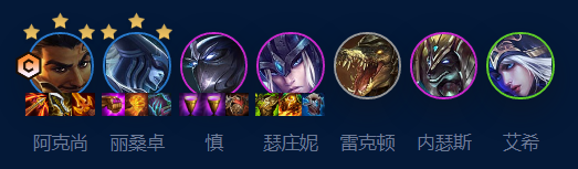 金铲铲之战S97D分裂阿克尚阵容怎么搭配