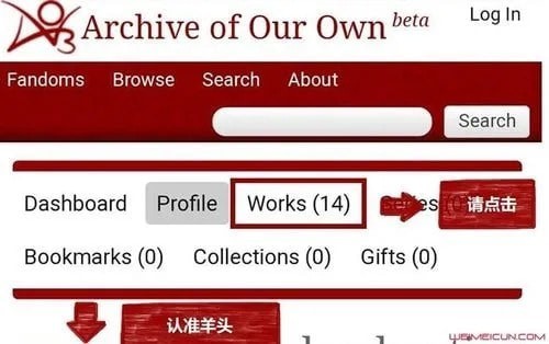 ao3网页版链接登录入口2023最新介绍