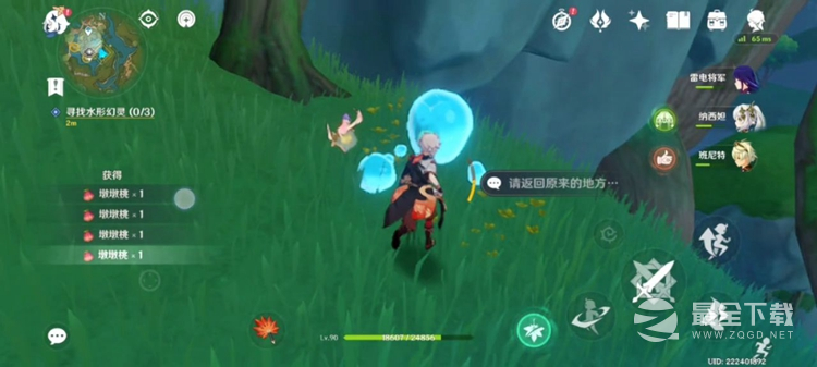 原神寻找第三个藏宝地完成攻略