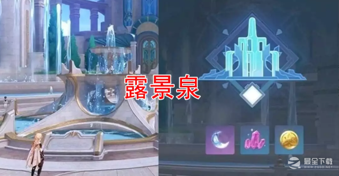 原神枫丹供奉物品是什么