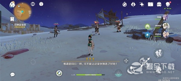 原神普尔比鲁尼之诫任务怎么做