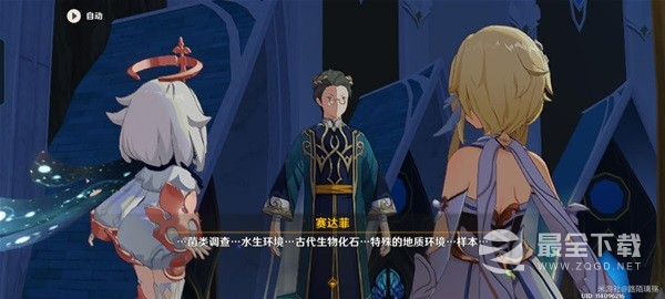 原神普尔比鲁尼之诫任务怎么做
