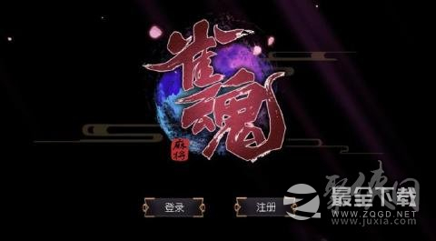 《雀魂》韩服延迟高的原因是什么
