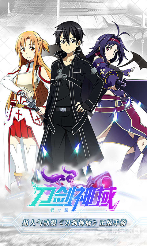 《刀剑神域》韩服服务器无法登陆怎么办