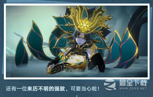 崩坏星穹铁道新地图丹鼎司鳞渊境一览