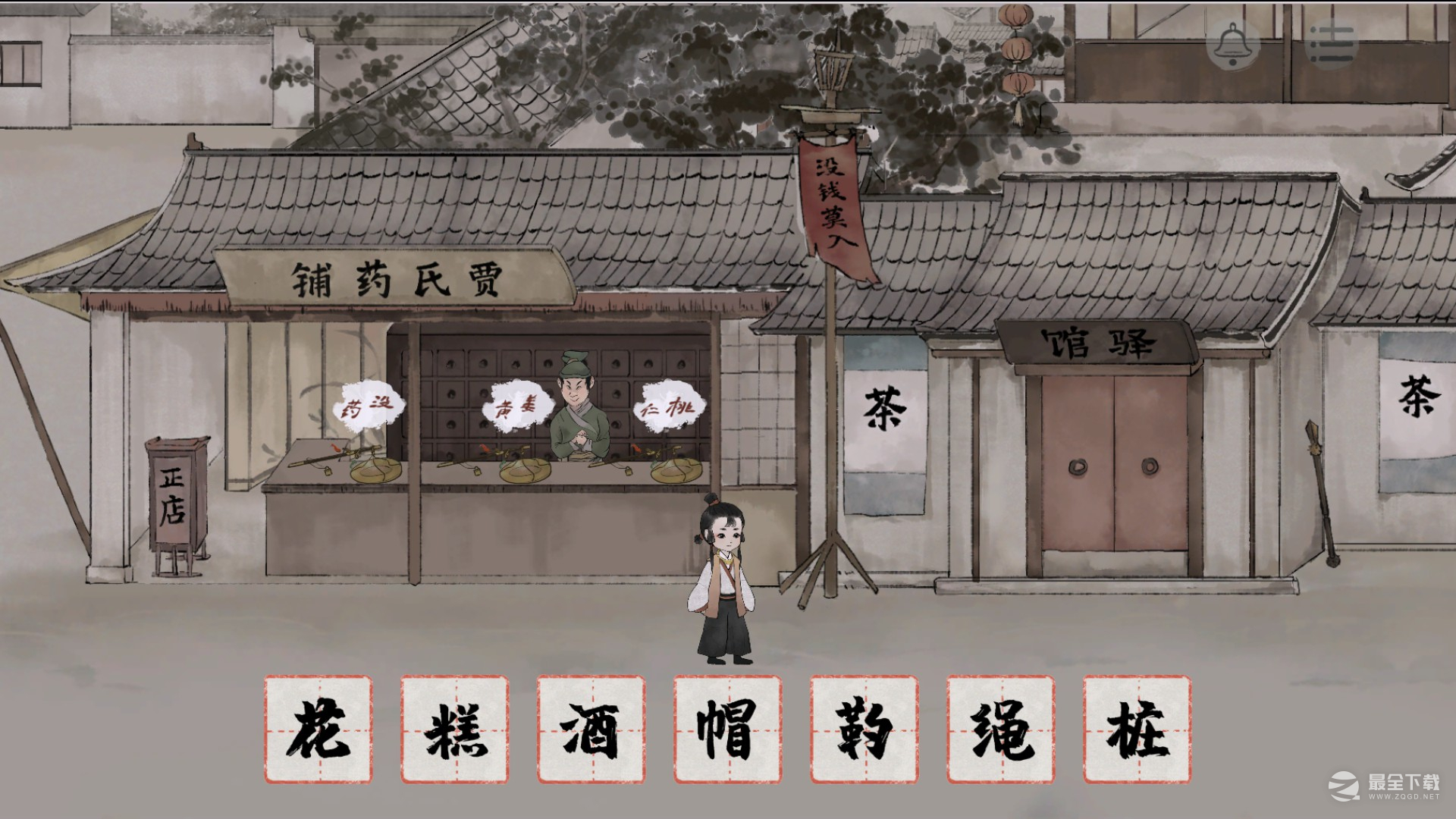 梦蝶全成就攻略