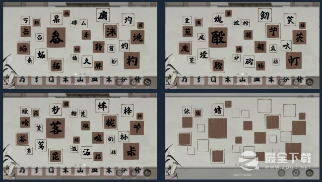 梦蝶全成就攻略