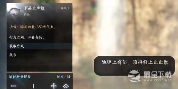 逆水寒手游玲珑花影任务指南