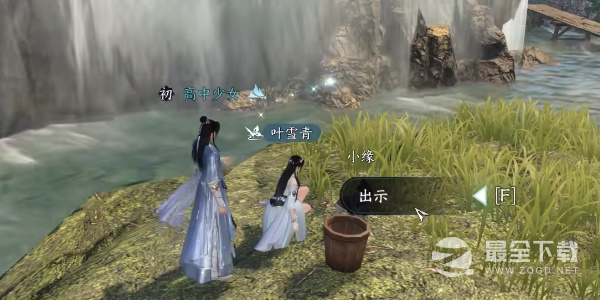 逆水寒手游玲珑花影任务指南