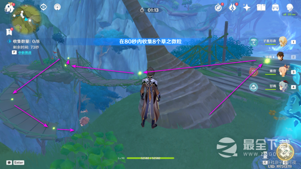 《原神》银瓶庭院全宝箱礼券收集攻略