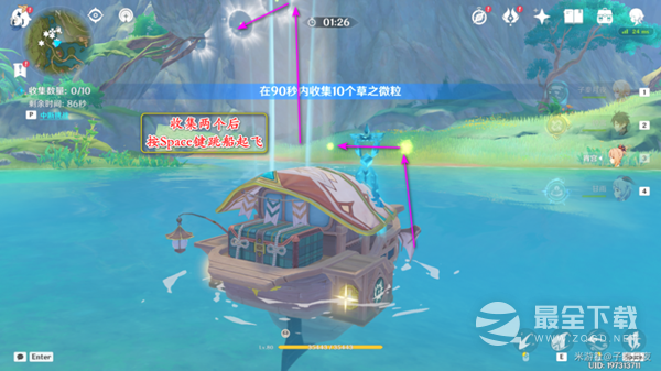《原神》银瓶庭院全宝箱礼券收集攻略