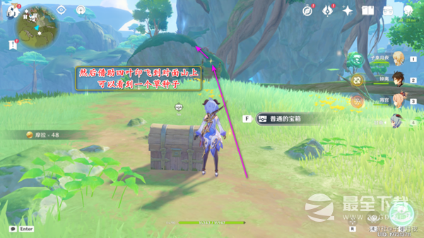 《原神》银瓶庭院全宝箱礼券收集攻略