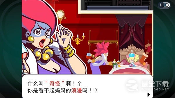 幽灵诡计幻影侦探是否有趣