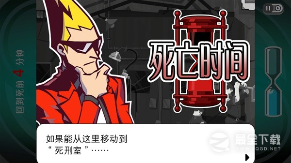 幽灵诡计幻影侦探是否有趣