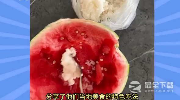 当地人都这么吃梗为什么这么火
