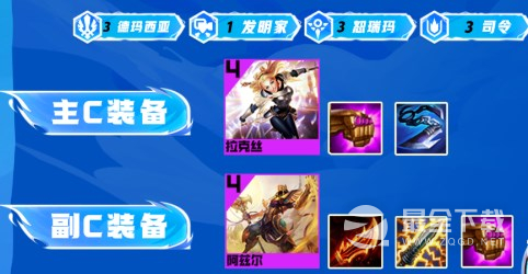 《云顶之弈》s9伊泽拉克鸡阵容推荐