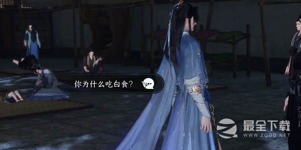 逆水寒手游游手好闲任务怎么做