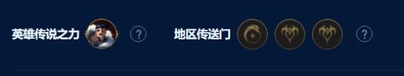 云顶之弈S9暗影裁决格温阵容怎么玩