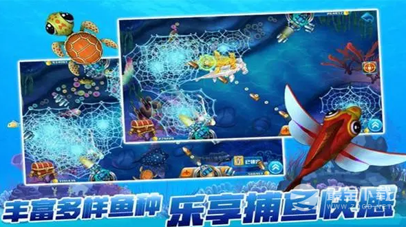 2023十款赢话费最快的捕鱼手游推荐